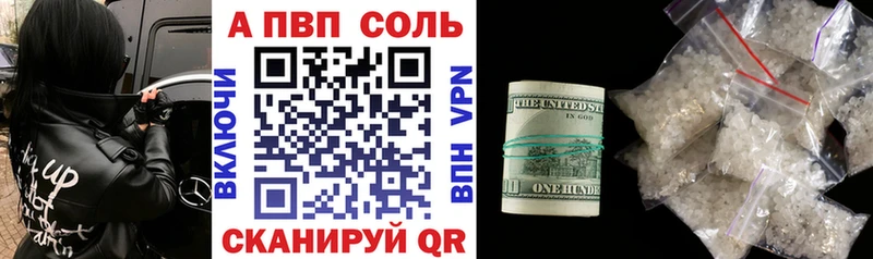 Купить наркоту Перевоз МАРИХУАНА  Лсд 25  А ПВП  Гашиш  КОКАИН 