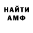 Амфетамин Premium Sabyr cool