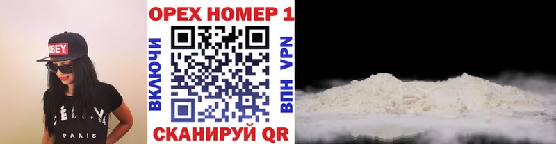 КОКАИН Эквадор  Перевоз 