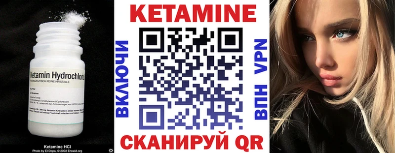 КЕТАМИН ketamine  Перевоз 