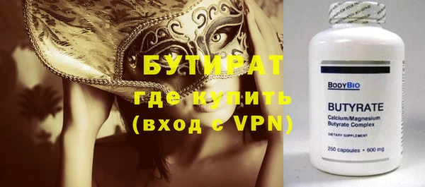 прущий лед Бронницы