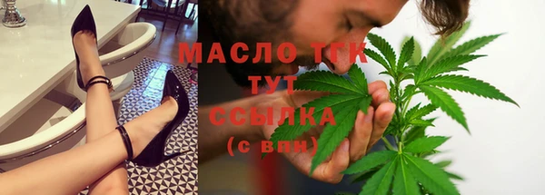 мефедрон Бородино