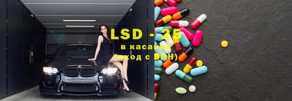 прущий лед Бронницы