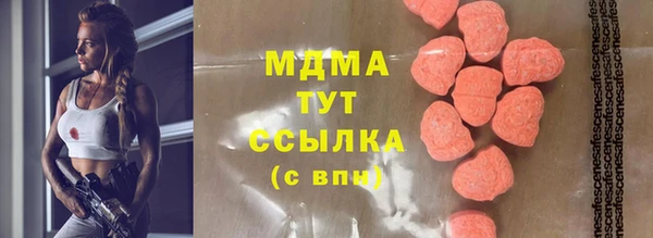 не бодяженный Бугульма