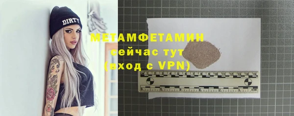 мефедрон Бородино