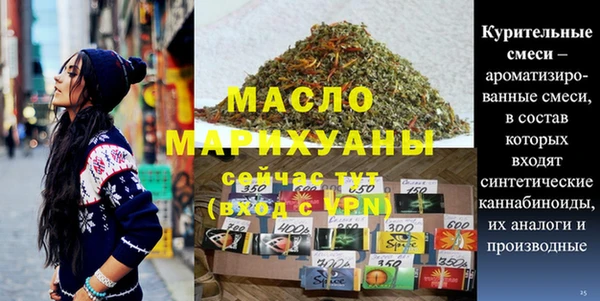 не бодяженный Бугульма
