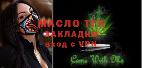 прущий лед Бронницы
