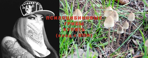 мефедрон Бородино