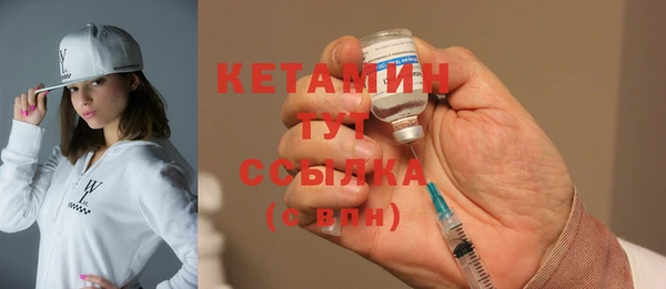 прущий лед Бронницы