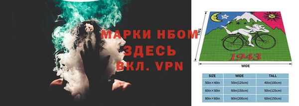 мефедрон Бородино