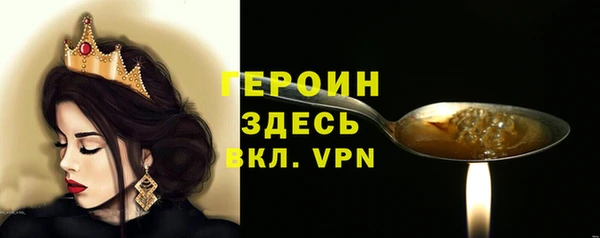 мефедрон Бородино