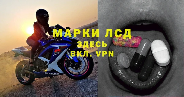 мефедрон Бородино