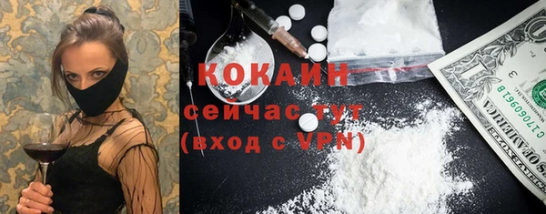 не бодяженный Бугульма