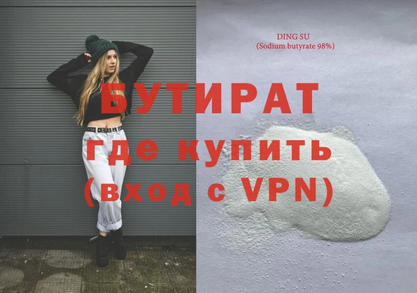 мефедрон Бородино