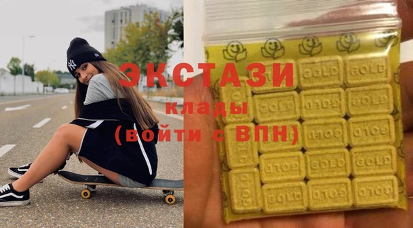 прущий лед Бронницы