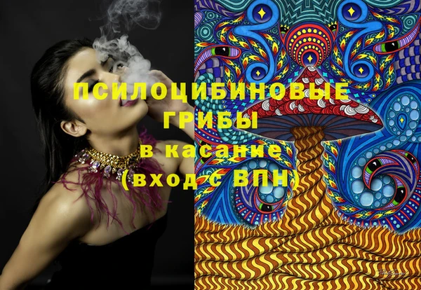 мефедрон Бородино