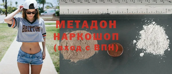 мефедрон Бородино