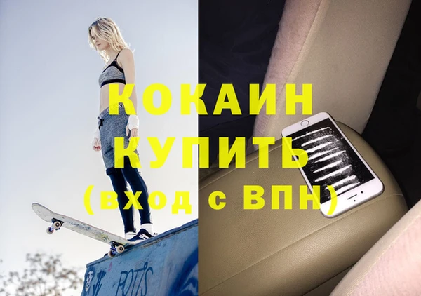 СК Семёнов