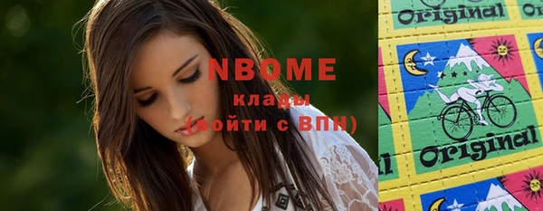 не бодяженный Бугульма