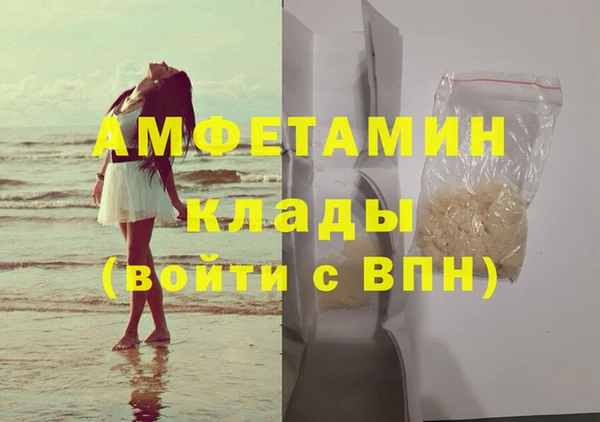 прущий лед Верхний Тагил