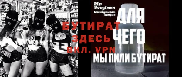 крисы Семикаракорск