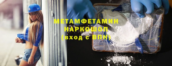 прущий лед Бронницы