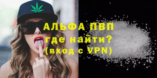 мефедрон Бородино