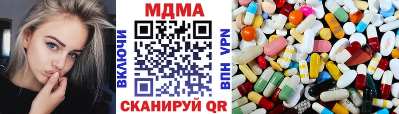 MDMA Molly  Перевоз 