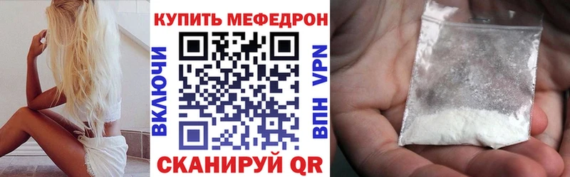 Меф кристаллы  Перевоз 