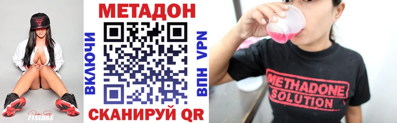 нарко площадка телеграм закладки Перевоз МЕТАДОН кристалл blacksprut ТОР