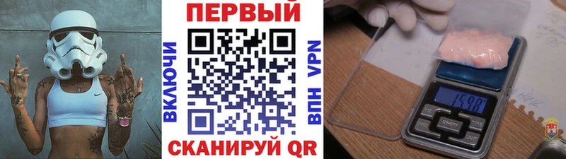 где можно купить наркотик  Перевоз  МЕТАМФЕТАМИН витя 