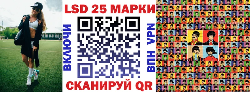 Марки NBOMe 1,5мг  Перевоз 